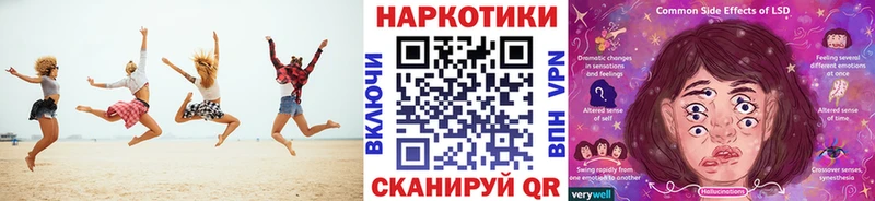 Наркошоп Воронеж Alpha PVP  КОКАИН  МЕФ  МЕТАДОН  ГАШИШ  Бошки Шишки 