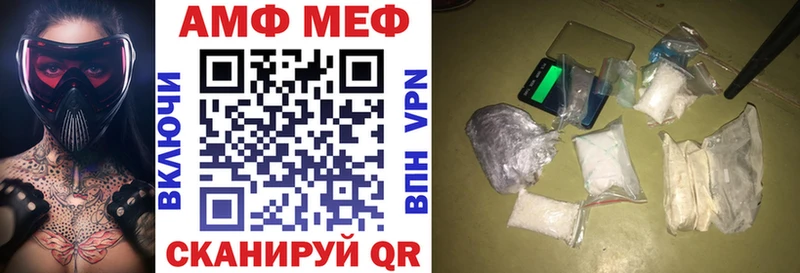 АМФ 98%  Воронеж 