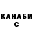 Кетамин VHQ swepc