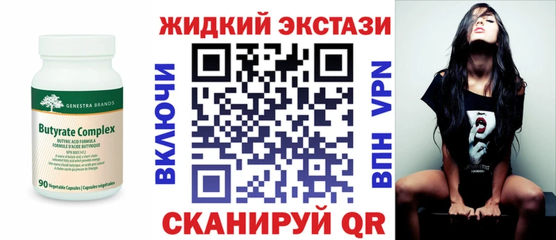 БУТИРАТ оксана  магазин    Воронеж 