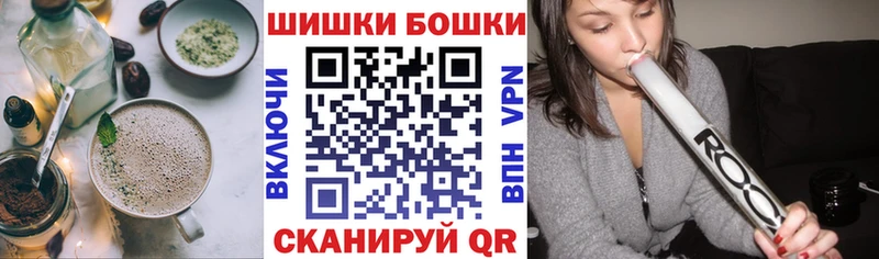 mega ONION  Воронеж  нарко площадка Telegram  цены наркотик  Печенье с ТГК конопля 