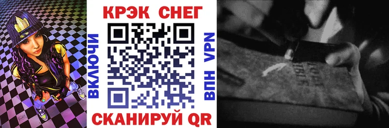 shop наркотические препараты  MEGA ссылки  КОКАИН Fish Scale  Воронеж  купить наркоту 