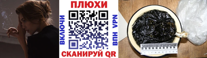 ГАШИШ VHQ  купить наркотик  Воронеж 