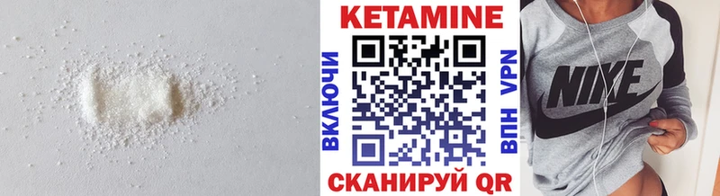 Кетамин ketamine купить наркотик Воронеж