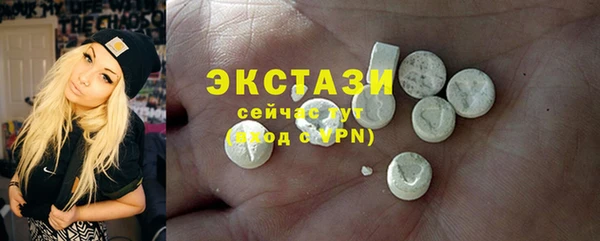 прущие грибы Абинск