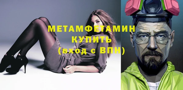 шишки Абдулино