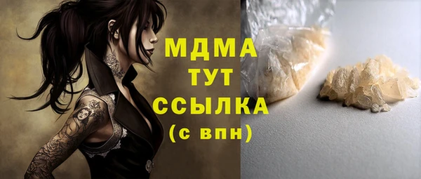 мяу мяу кристалл Абаза