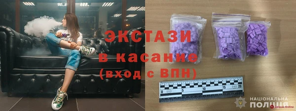 прущие грибы Абинск