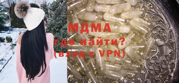 прущие грибы Абинск