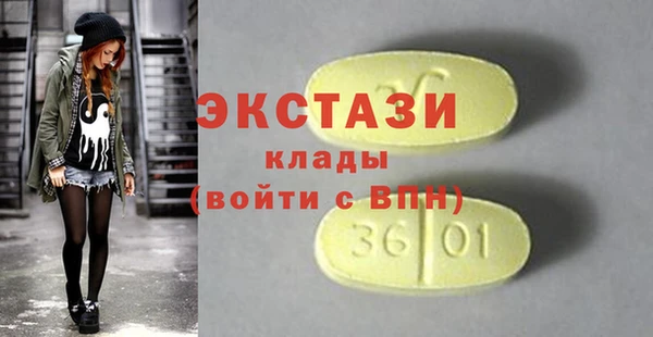 2c-b Алексин