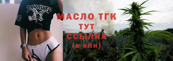 шишки Абдулино