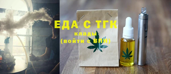 мяу мяу кристалл Абаза