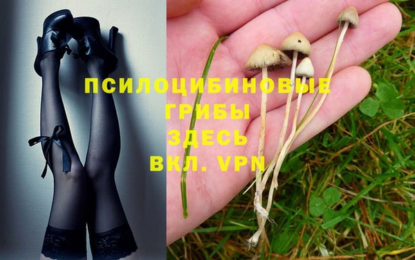мяу мяу кристалл Абаза