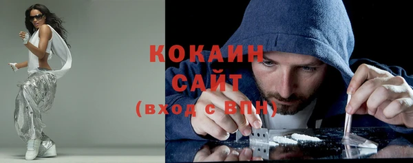 мяу мяу кристалл Абаза