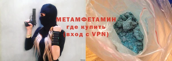 мяу мяу кристалл Абаза