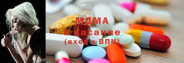 прущие грибы Абинск