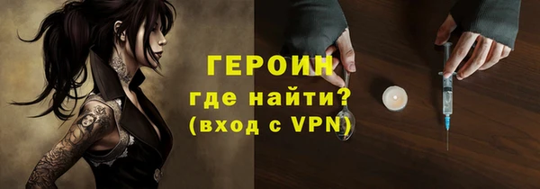 прущие грибы Абинск