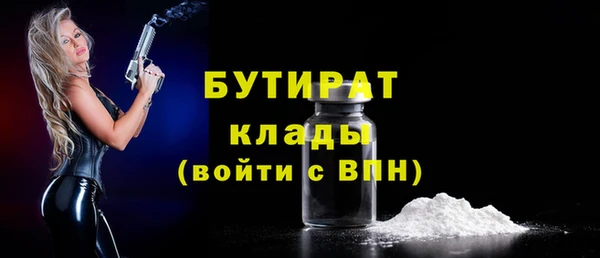 шишки Абдулино