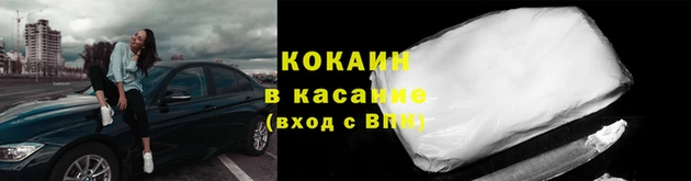 мяу мяу кристалл Абаза