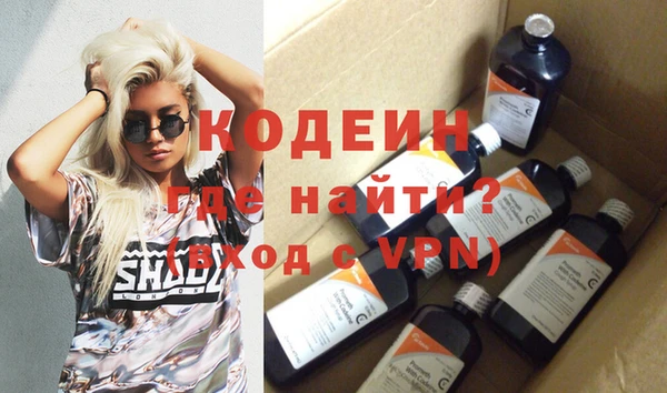 мяу мяу кристалл Абаза