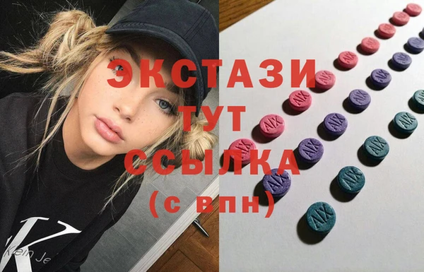 мяу мяу кристалл Абаза