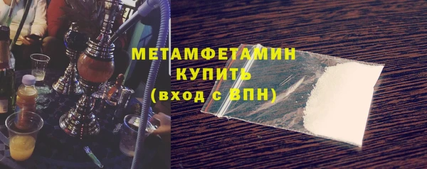 мяу мяу кристалл Абаза