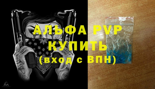 мяу мяу кристалл Абаза