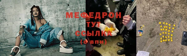 прущие грибы Абинск