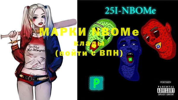 шишки Абдулино