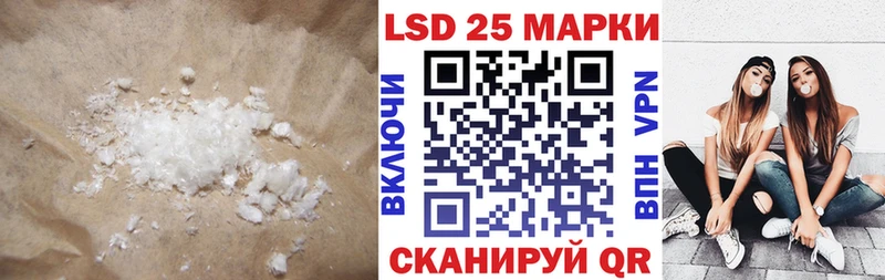 Лсд 25 экстази ecstasy  закладка  Воронеж 