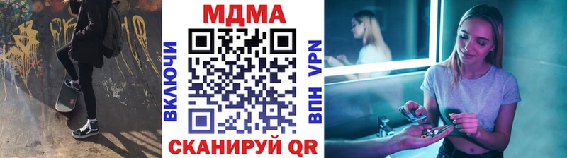 МДМА кристаллы  kraken зеркало  Воронеж 