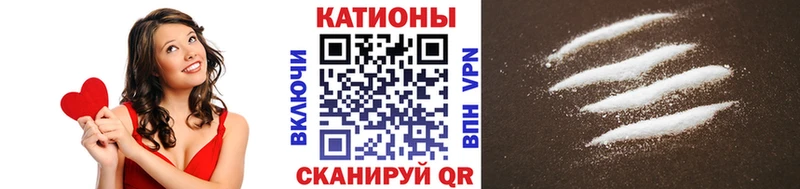где продают наркотики  Воронеж  гидра   МЯУ-МЯУ кристаллы 