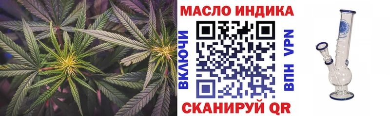 ТГК жижа  купить   Воронеж 
