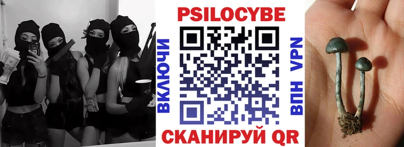 Псилоцибиновые грибы MAGIC MUSHROOMS  Воронеж 